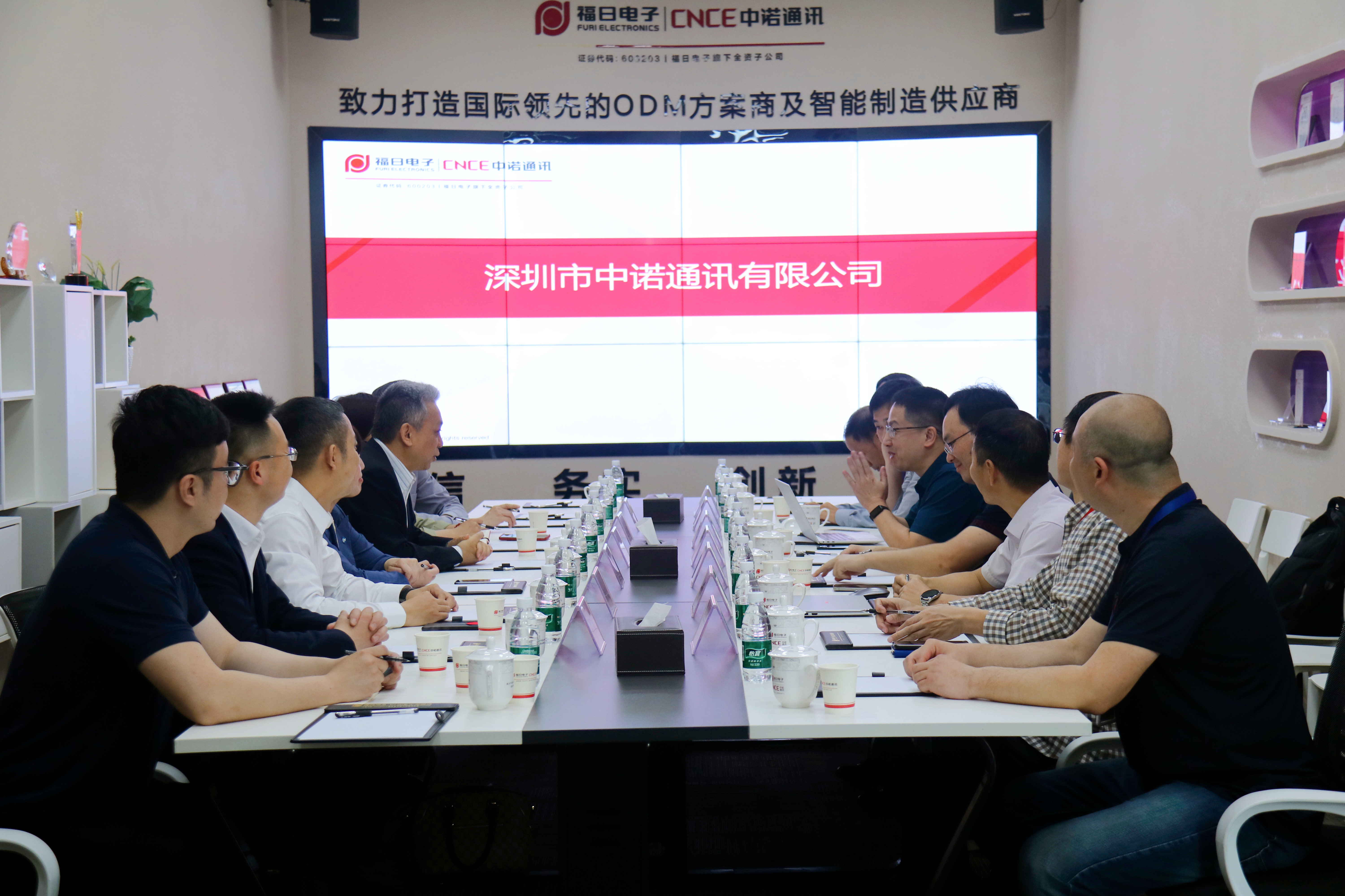 通用技术邮电器材党委书记董事长潘臻一行赴中诺通讯调研